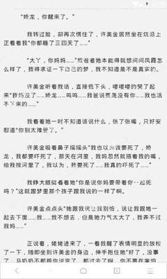 在菲律宾工作为什么押护照 工作签证办理地址